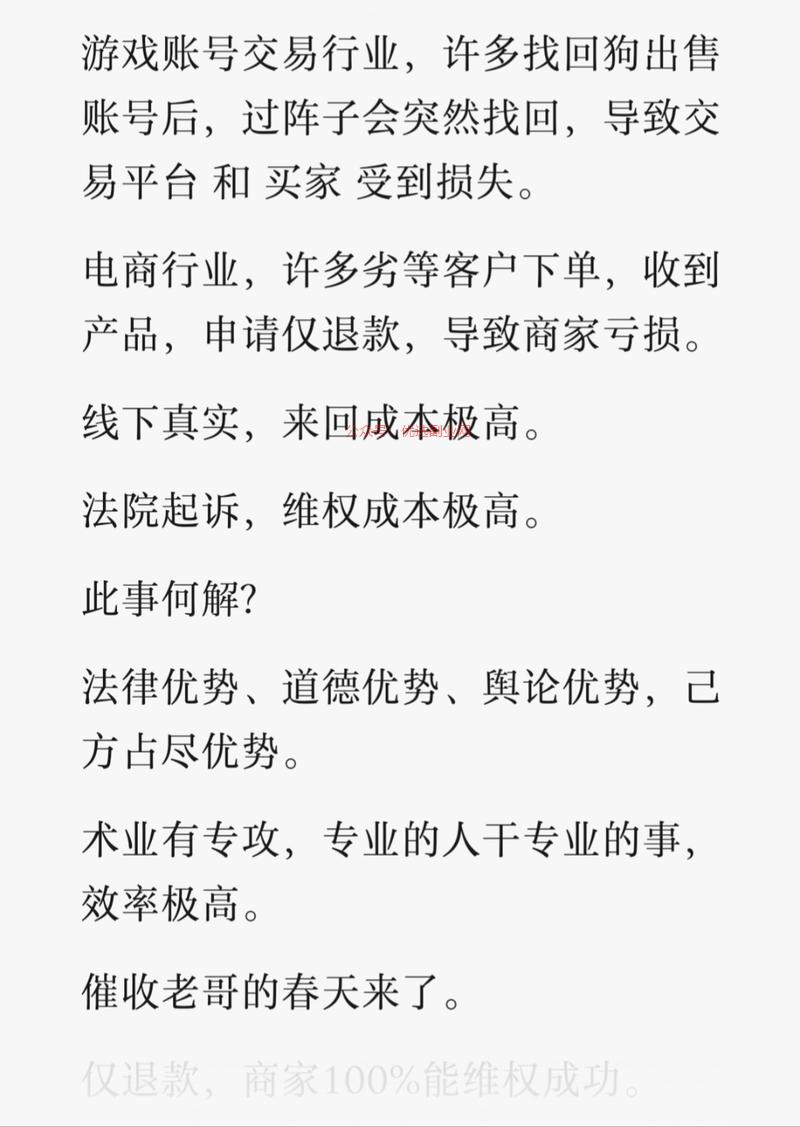 做个合法的流程，例如授…#情报-搞钱情报论坛-网创交流-优选副业网